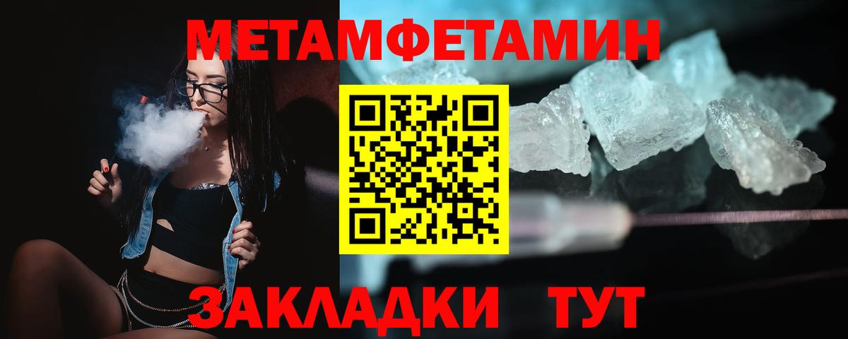Amphetamine Розовый Сергиев Посад