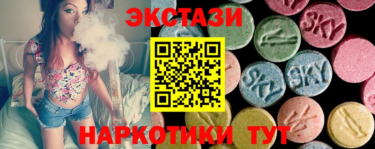 Ecstasy louis Vuitton  ЭКСТАЗИ  Сергиев Посад  Вход с VPN  Экстази louis Vuitton 