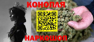 марихуана Гагарин