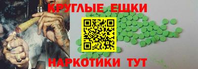 марихуана Гагарин