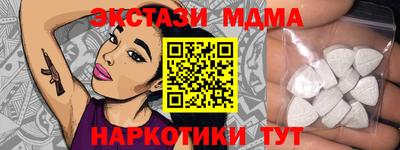 марихуана Гагарин