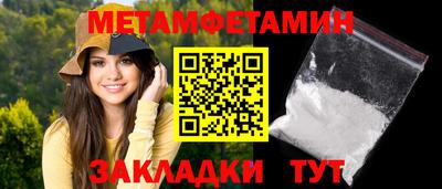 МДМА Гатчина