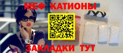 МДМА Гатчина