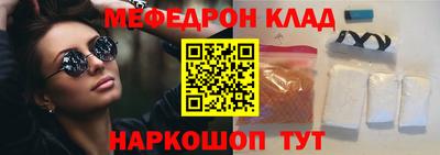 МДМА Гатчина
