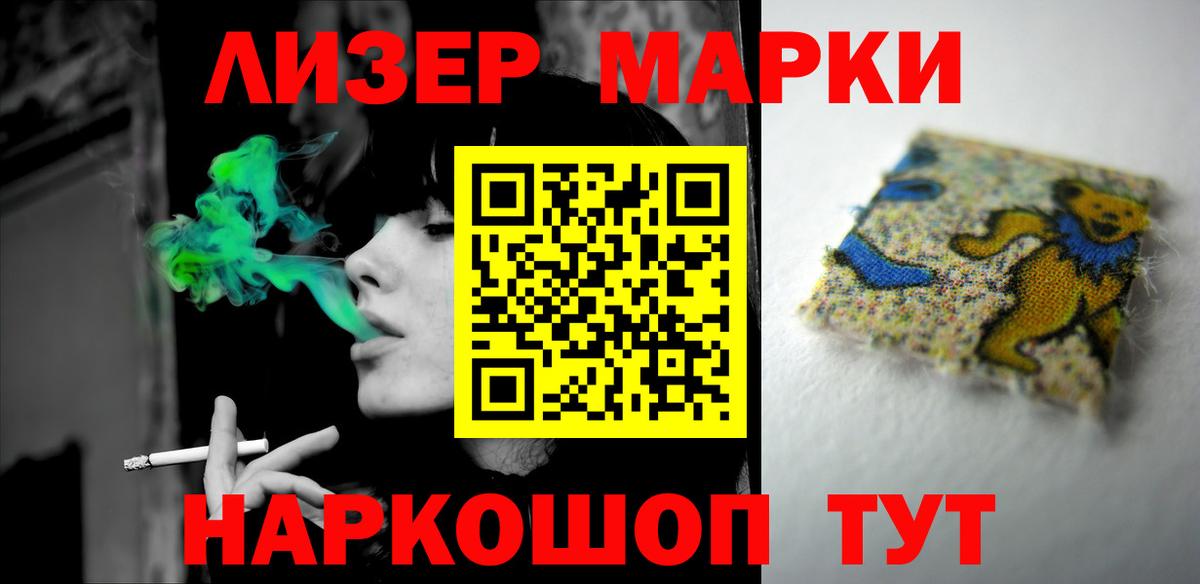 Сергиев Посад  ЛСД экстази кислота  Вход с VPN 