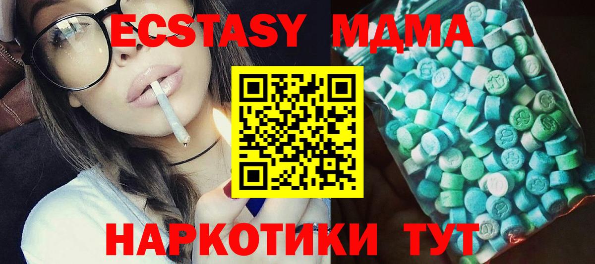 МЕФ   Марихуана  Сергиев Посад  Купить наркотики  ГАШИШ  Вход с VPN  ГАШИШ 