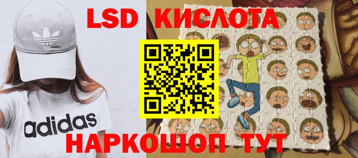 Наркотические марки 1,8мг Сергиев Посад