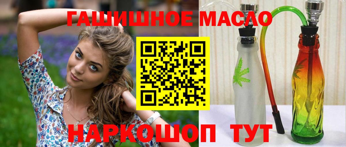 ТГК жижа Сергиев Посад