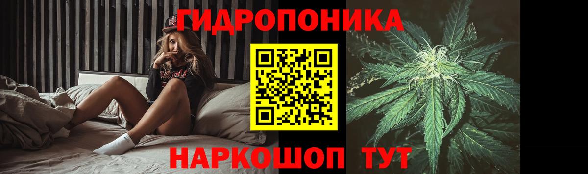 Конопля THC 21% Сергиев Посад